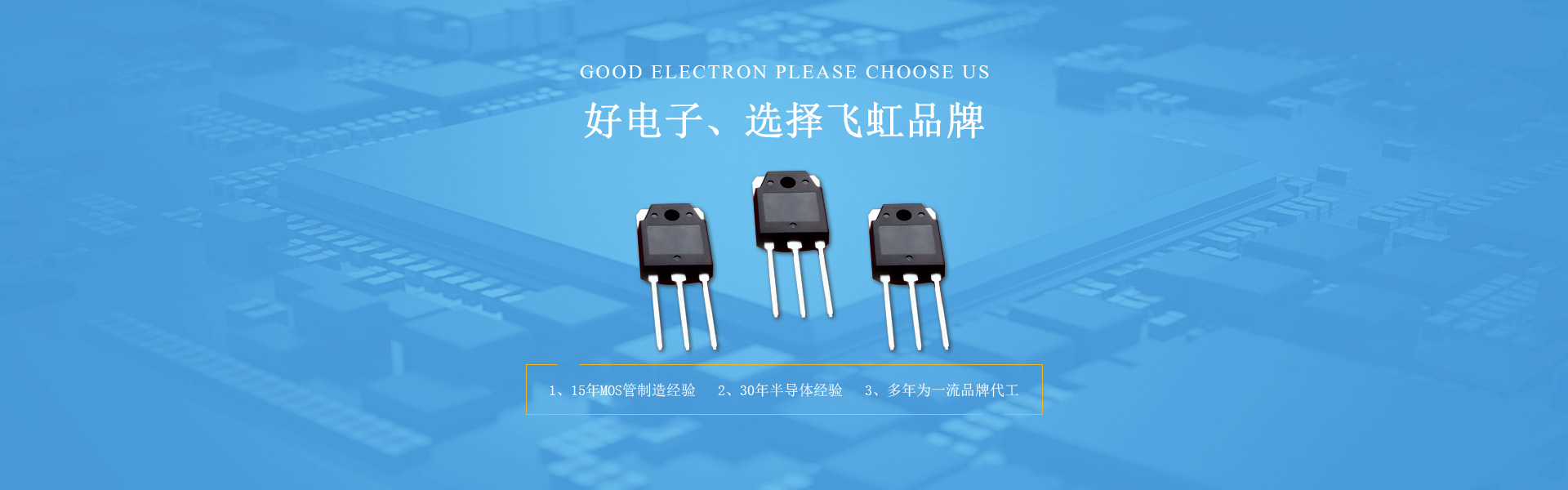 MOS管開關易損失？掌握這些方法能省不少錢！