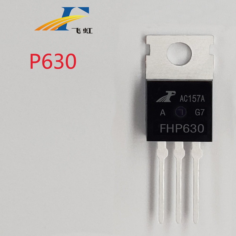 FHP630A國(guó)產(chǎn)場(chǎng)效應(yīng)管