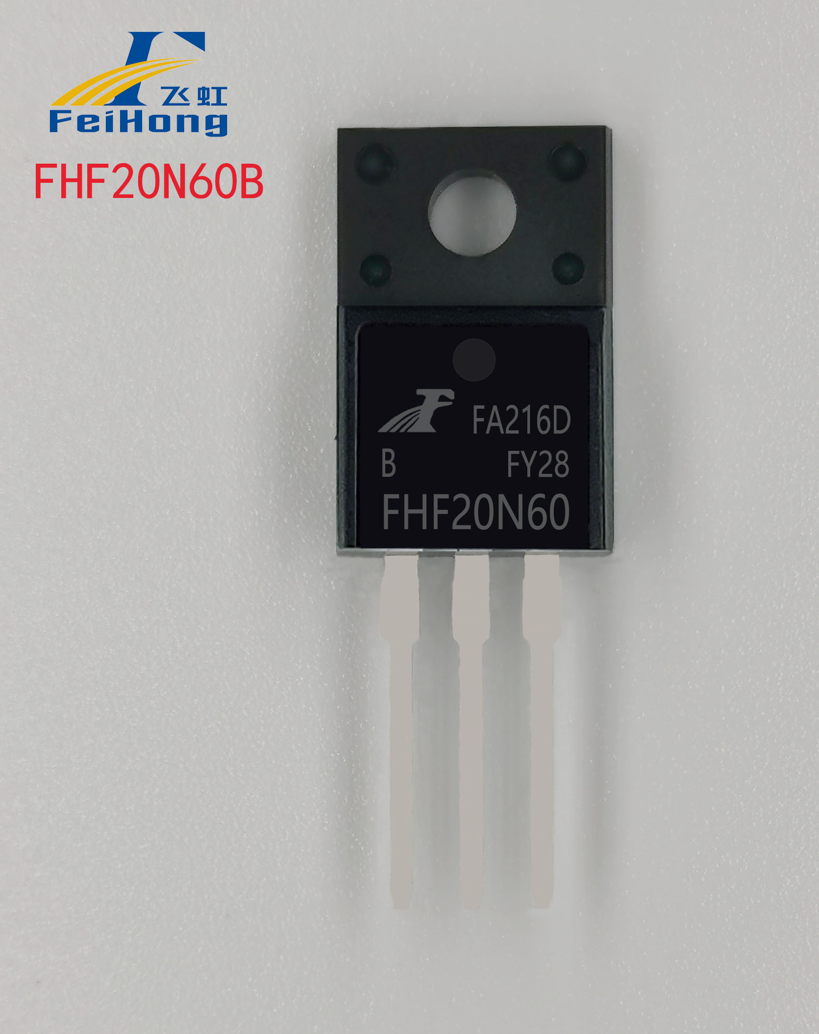 FHF20N60型號MOS管參數